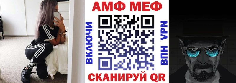 АМФ 98% Магас