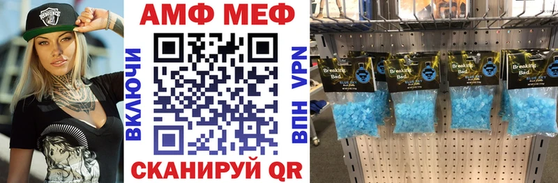 Amphetamine 98%  это формула  omg сайт  Магас  как найти закладки 