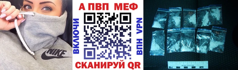 Alpha PVP крисы CK  hydra ТОР  Магас  купить наркоту 