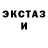 Метадон кристалл P Polina