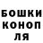 ГЕРОИН белый Max Ermolin