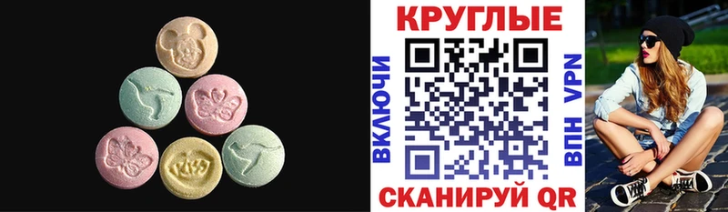Ecstasy TESLA  где купить   hydra зеркало  Магас 