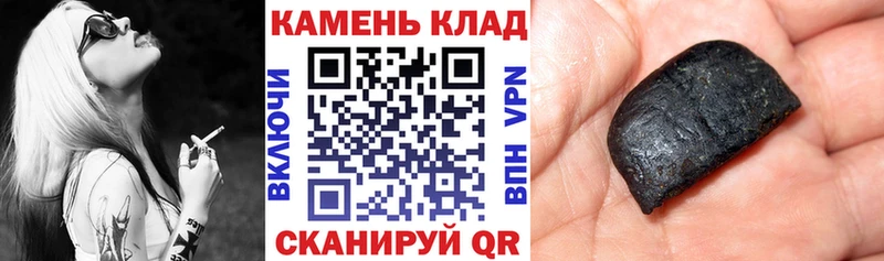 ГАШ Изолятор  Магас 