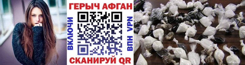 Героин гречка  дарк нет какой сайт  Магас  блэк спрут  