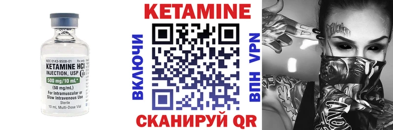 площадка Telegram  дарнет шоп  Магас  Кетамин ketamine 