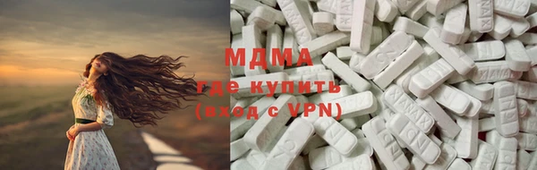 Альфа ПВП Балахна