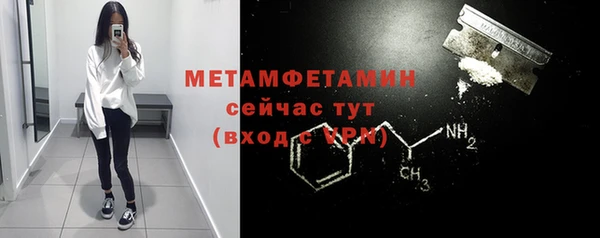 mdpv Балабаново