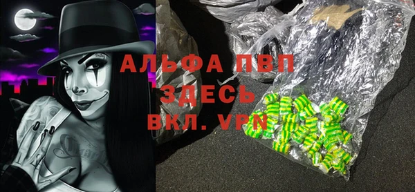 Альфа ПВП Балахна