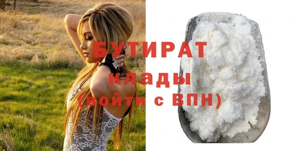 mdpv Балабаново
