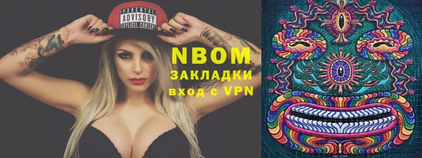 кокс Михайловка
