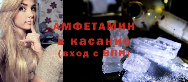 Альфа ПВП Балахна