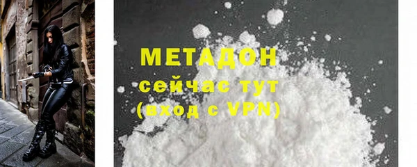 mdpv Балабаново