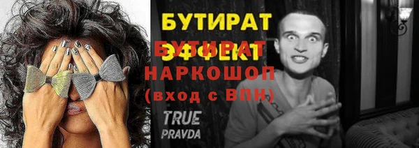 СК Баксан