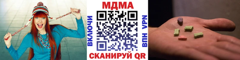 цены   Магас  MDMA Molly 