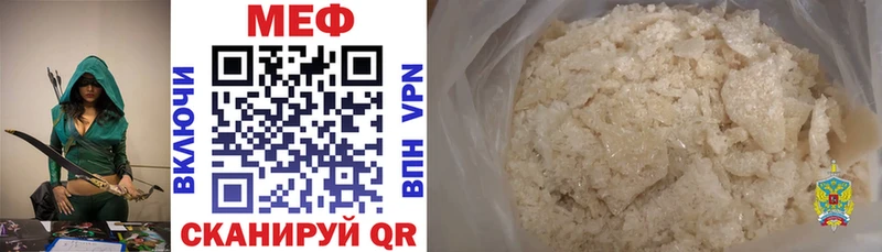Меф 4 MMC  darknet как зайти  Магас  наркошоп 