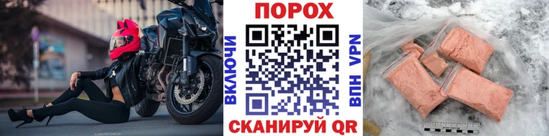 МЕТАМФЕТАМИН Methamphetamine  Магас 