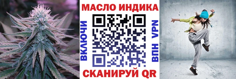 дарнет шоп  Магас  Дистиллят ТГК гашишное масло 